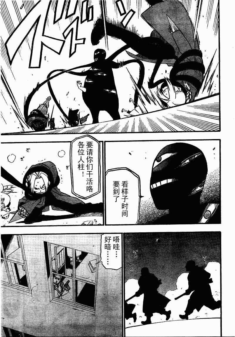 第104话