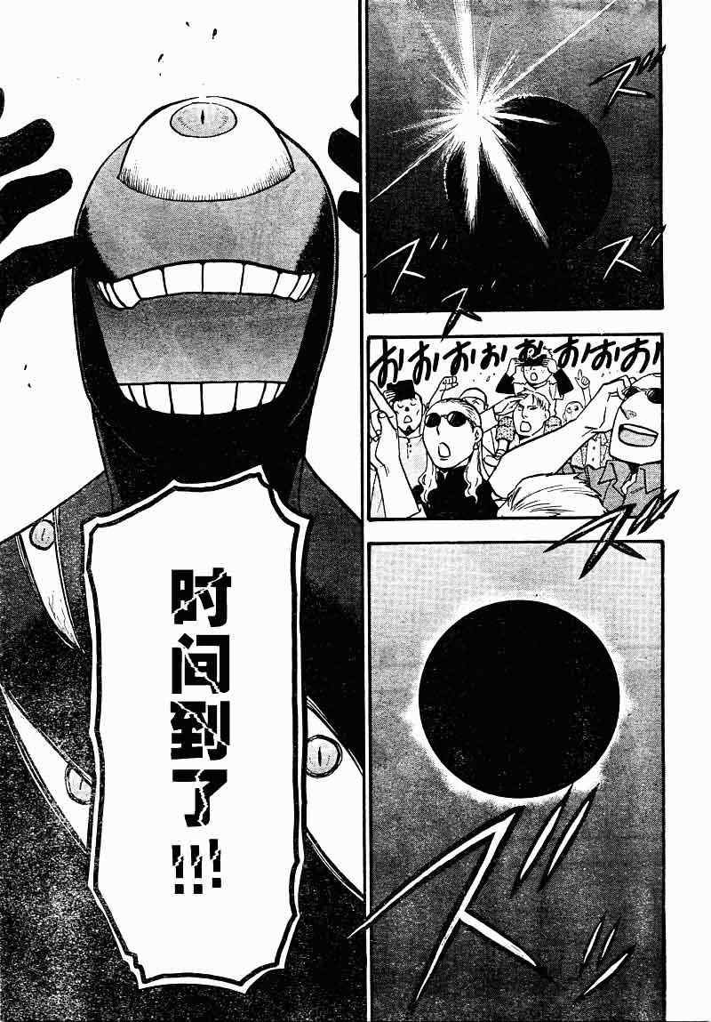 第104话