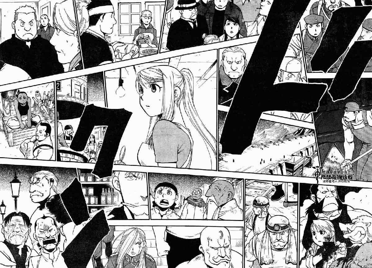 第104话