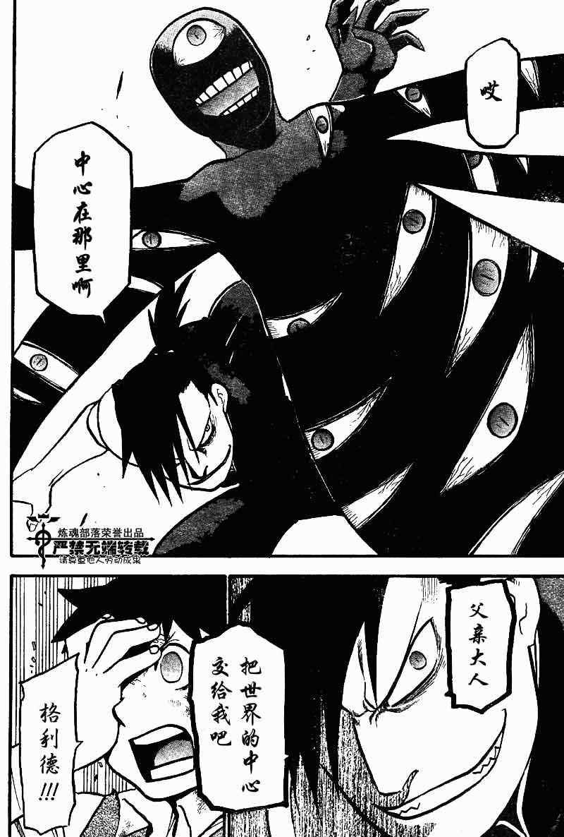 第104话