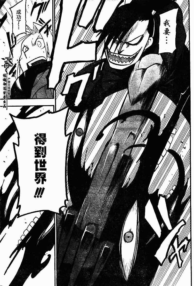 第104话