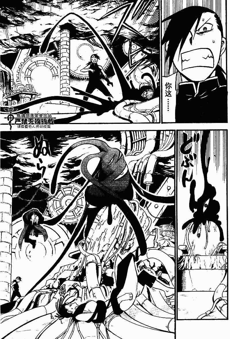 第104话