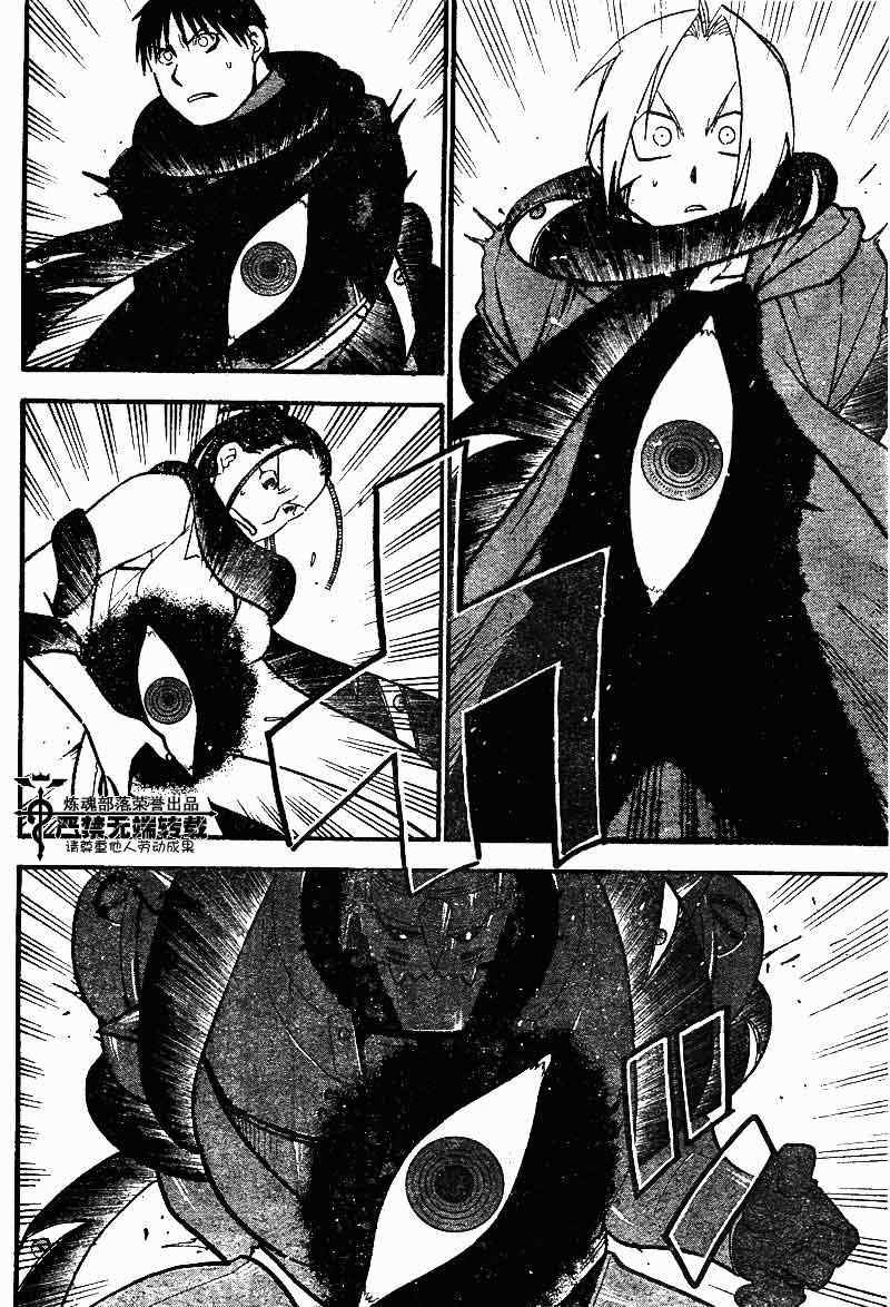 第104话