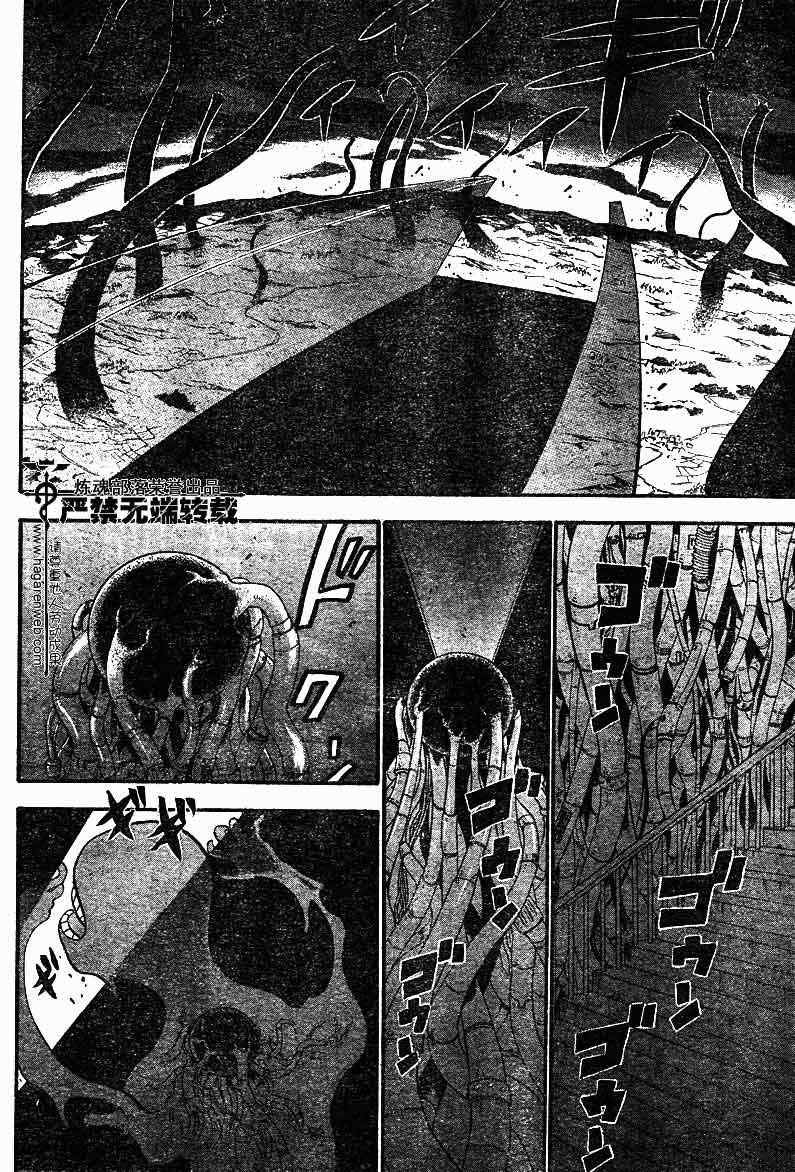 第104话