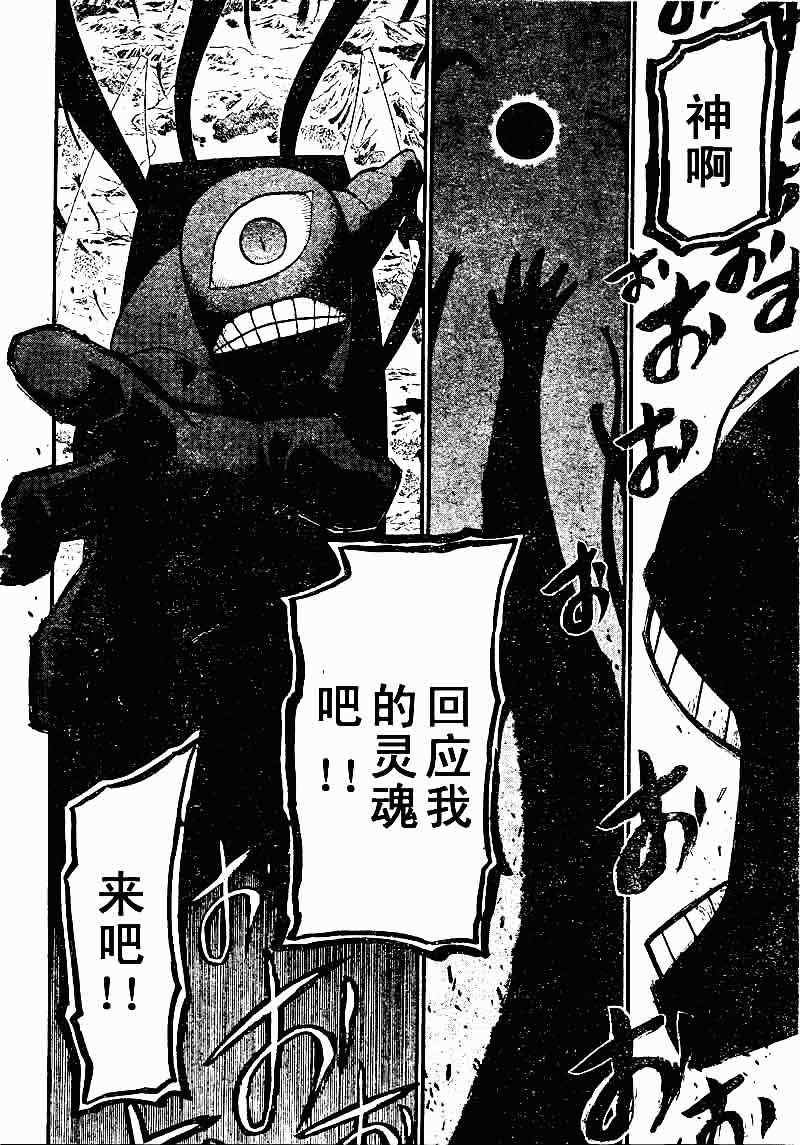第104话