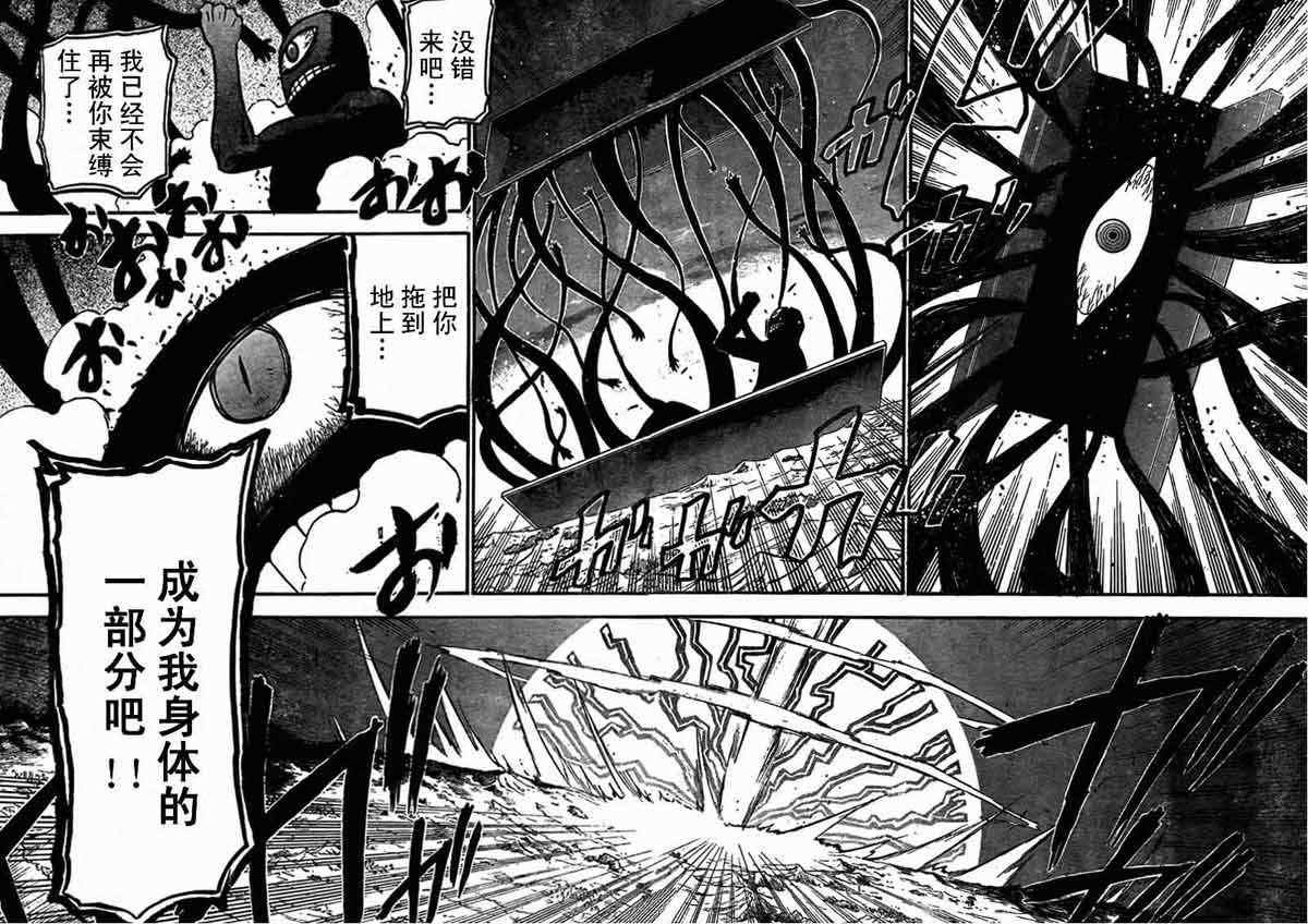 第104话