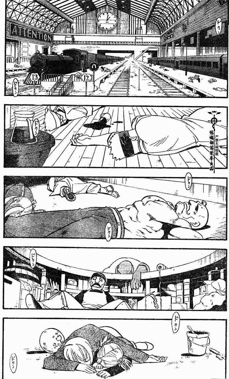 第104话