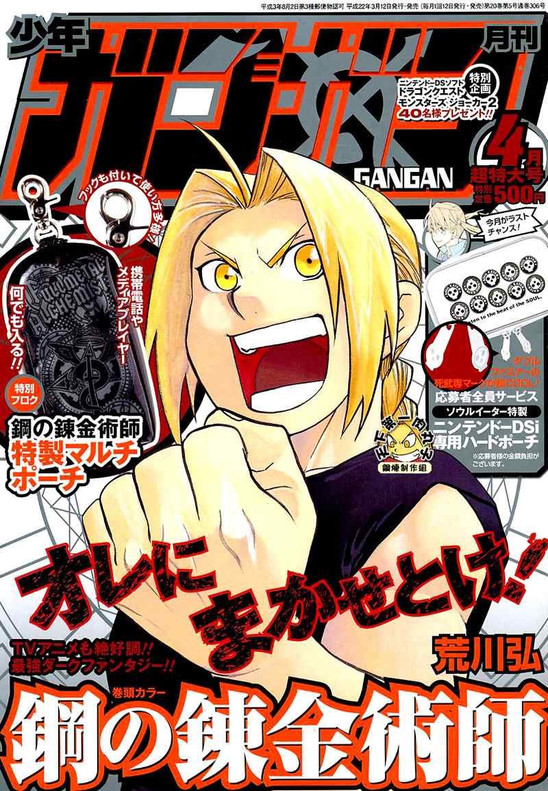 第105话