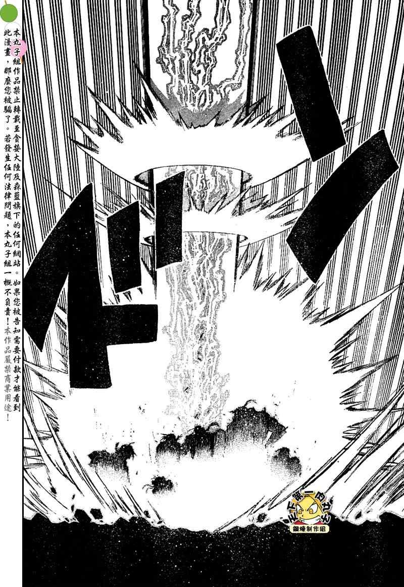 第105话