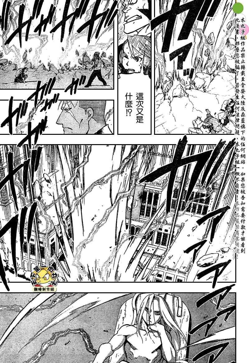第105话