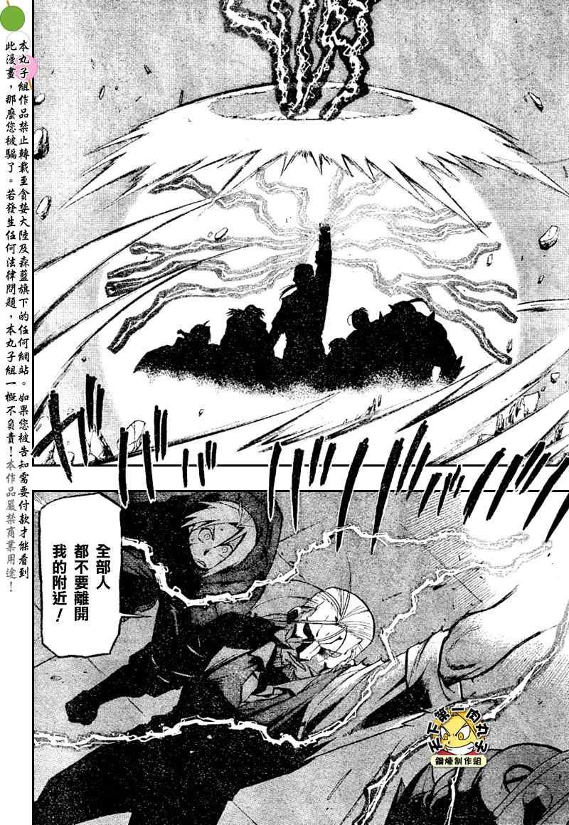 第105话