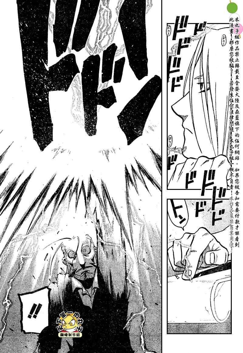 第105话
