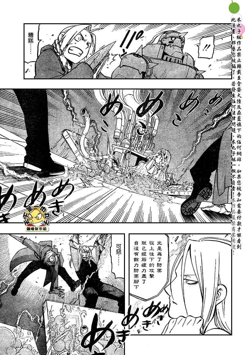 第105话