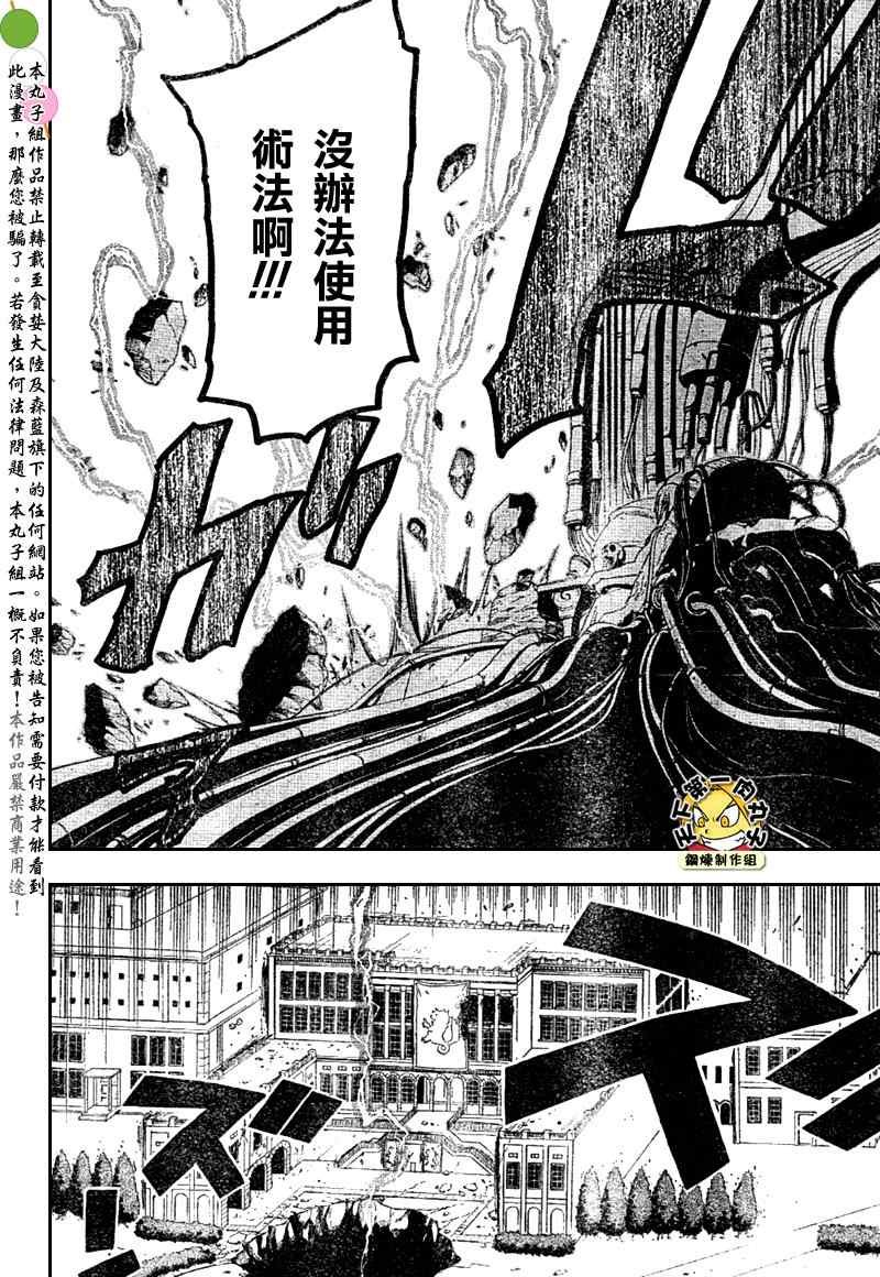 第105话