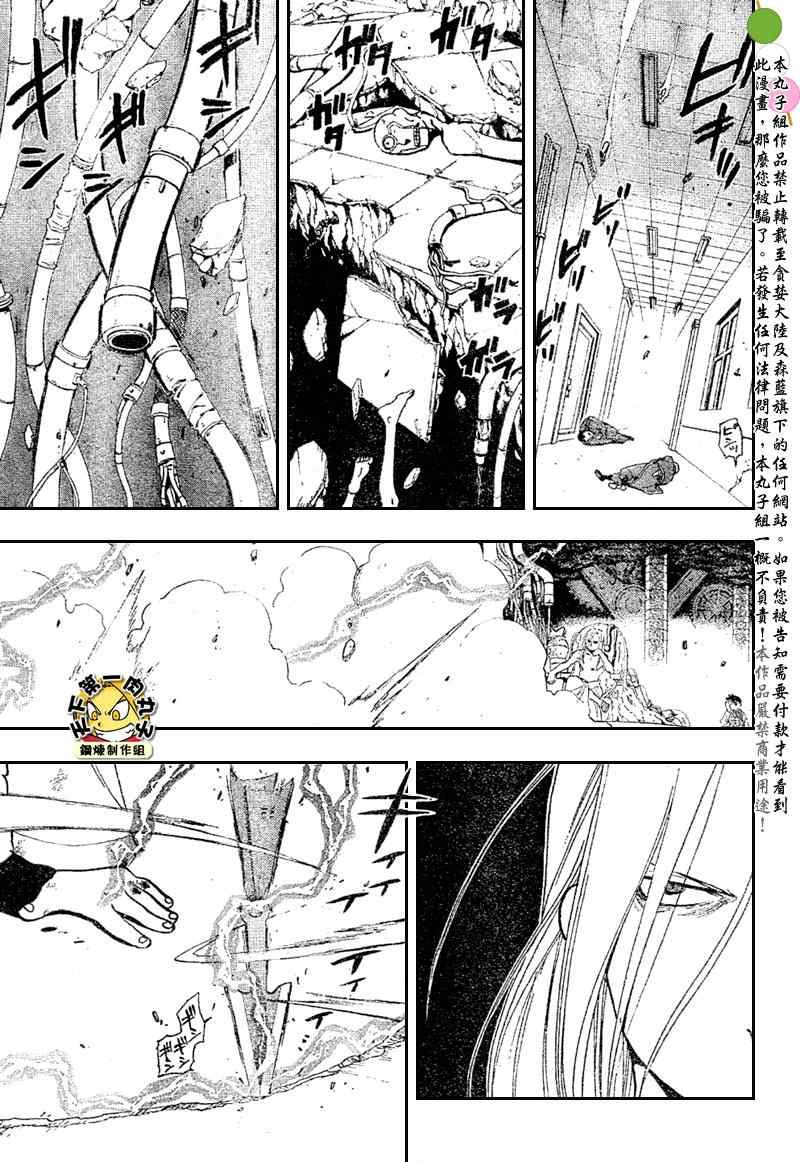 第105话