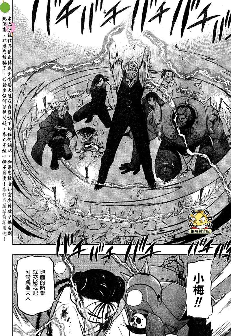 第105话