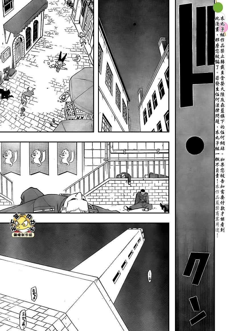 第105话