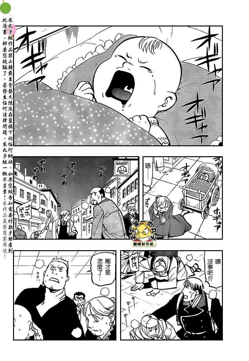 第105话