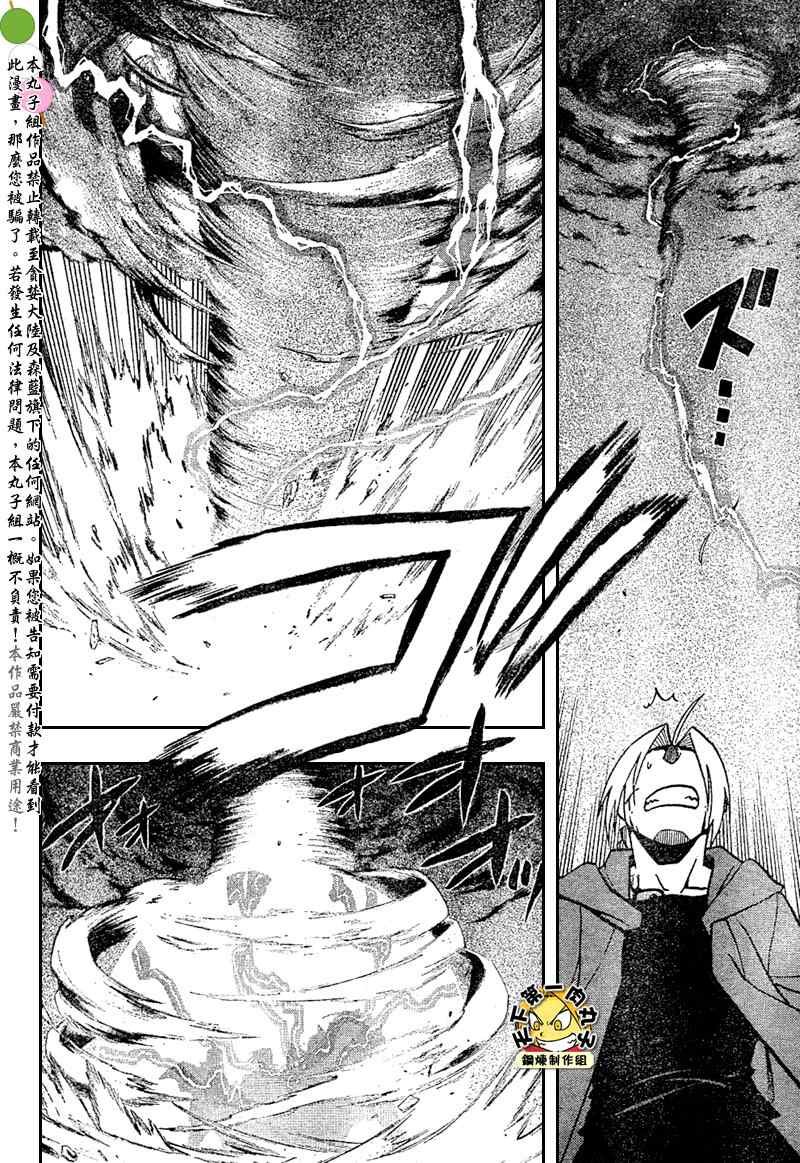 第105话