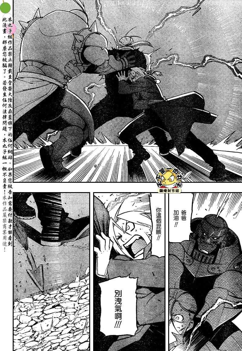 第105话