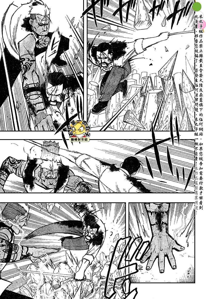 第105话