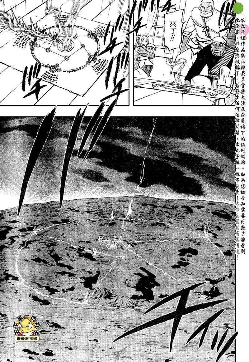 第105话