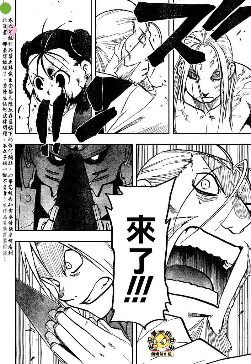 第105话