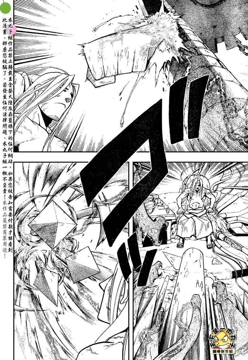 第105话