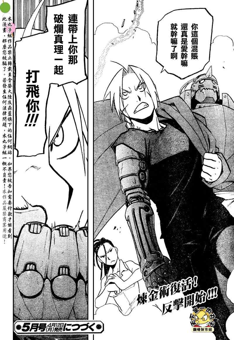 第105话