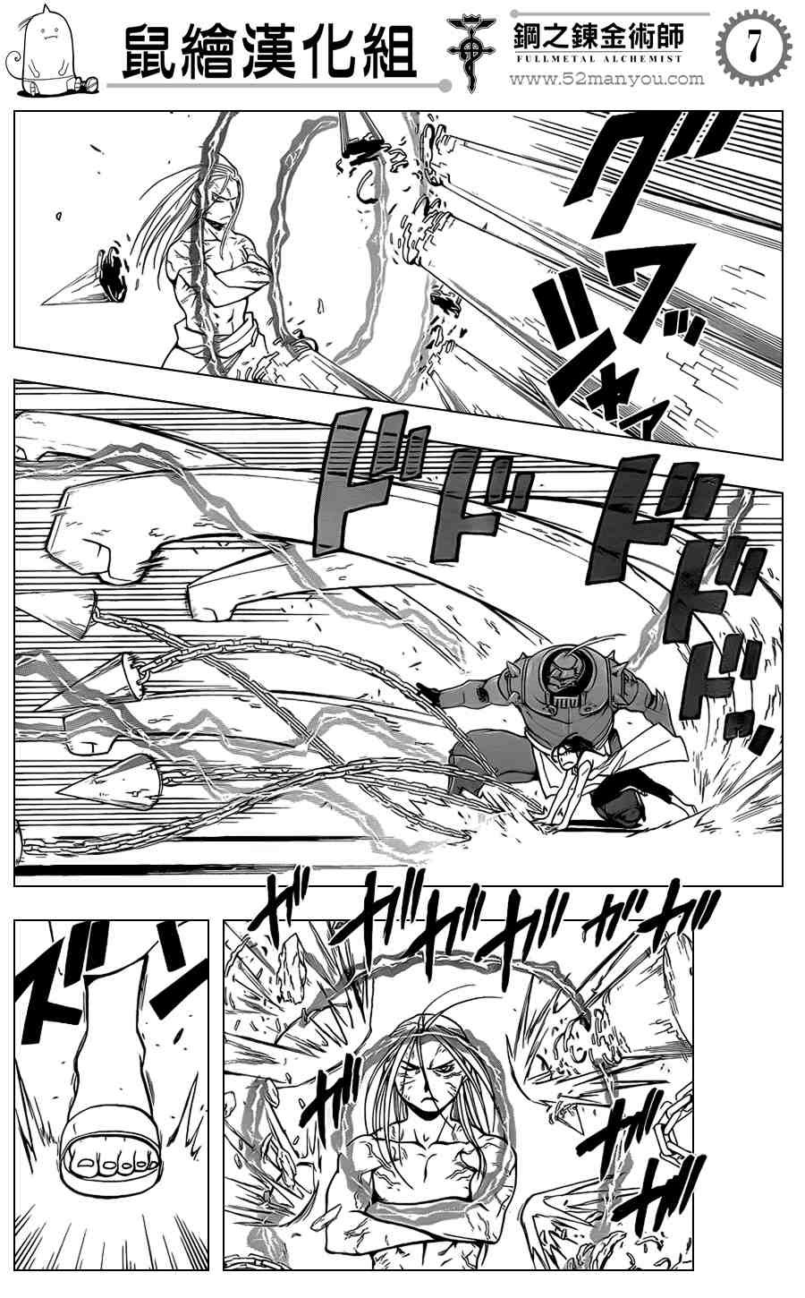 第106话