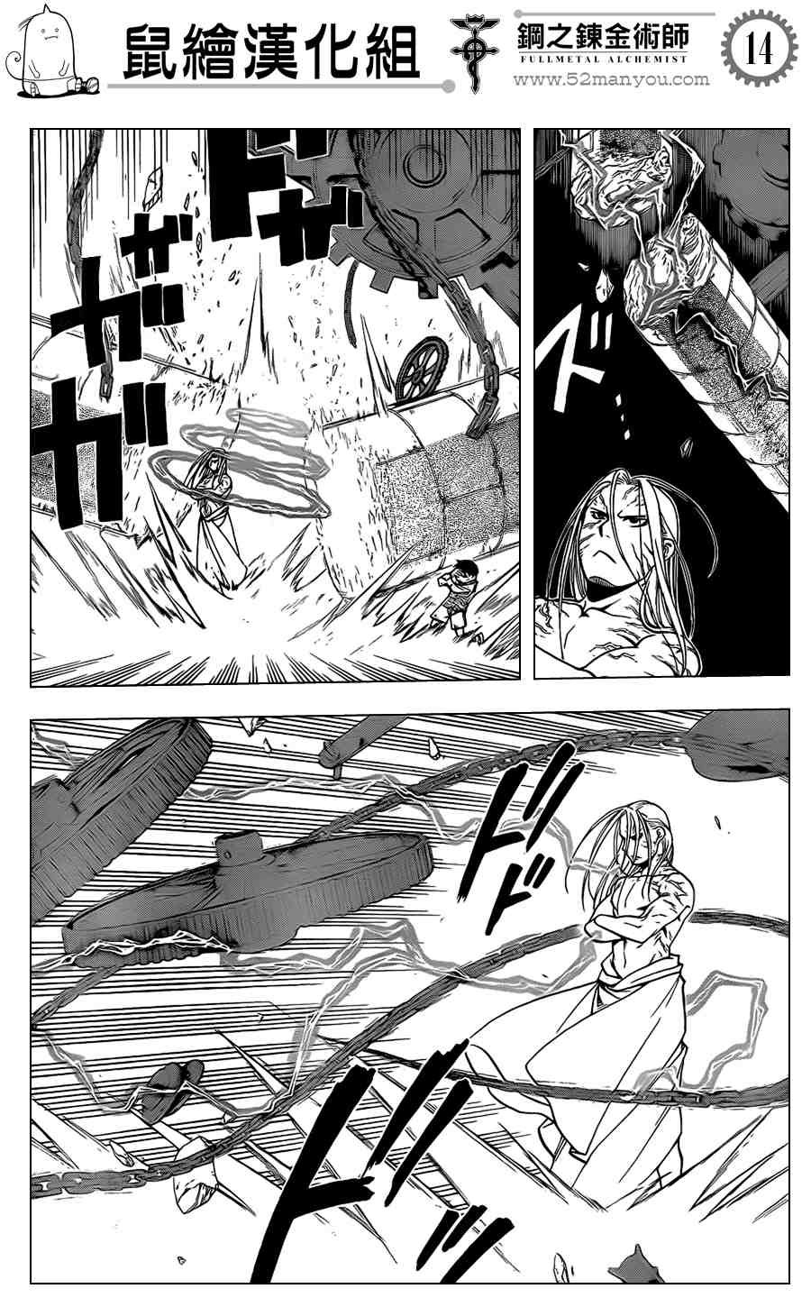 第106话