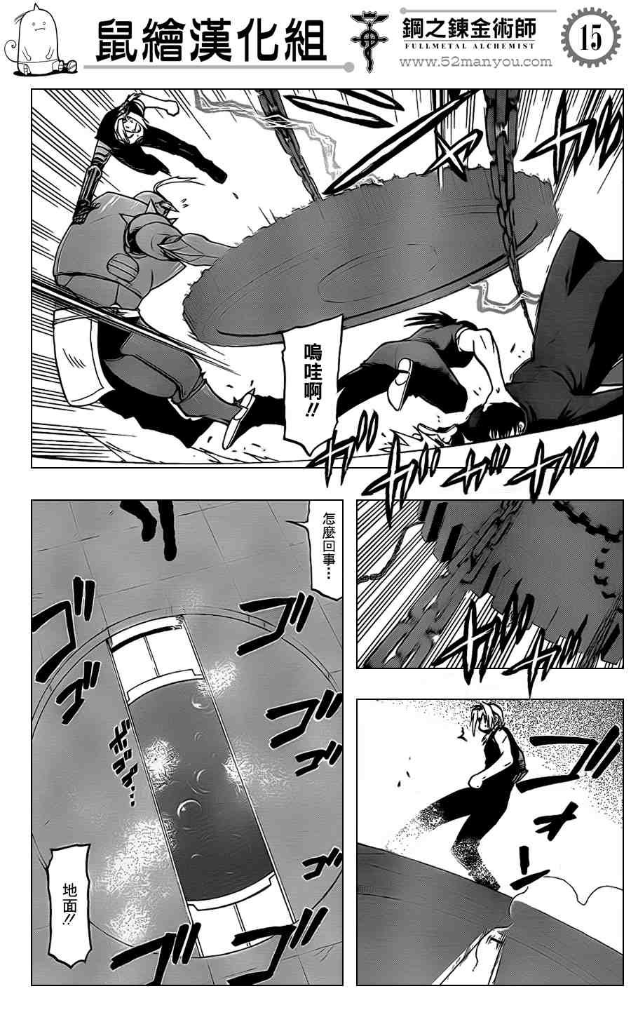 第106话