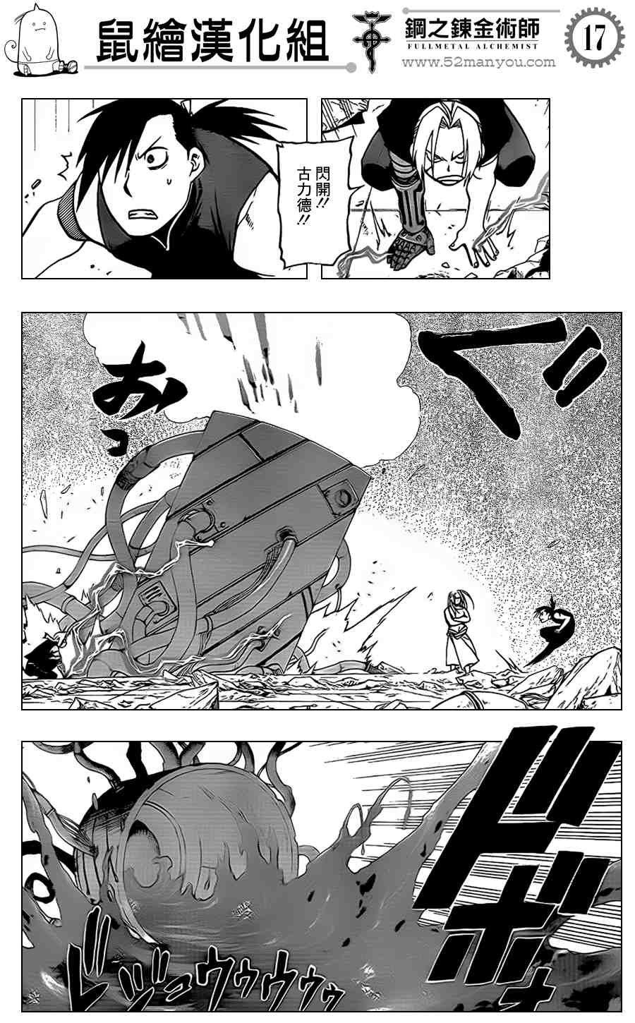 第106话