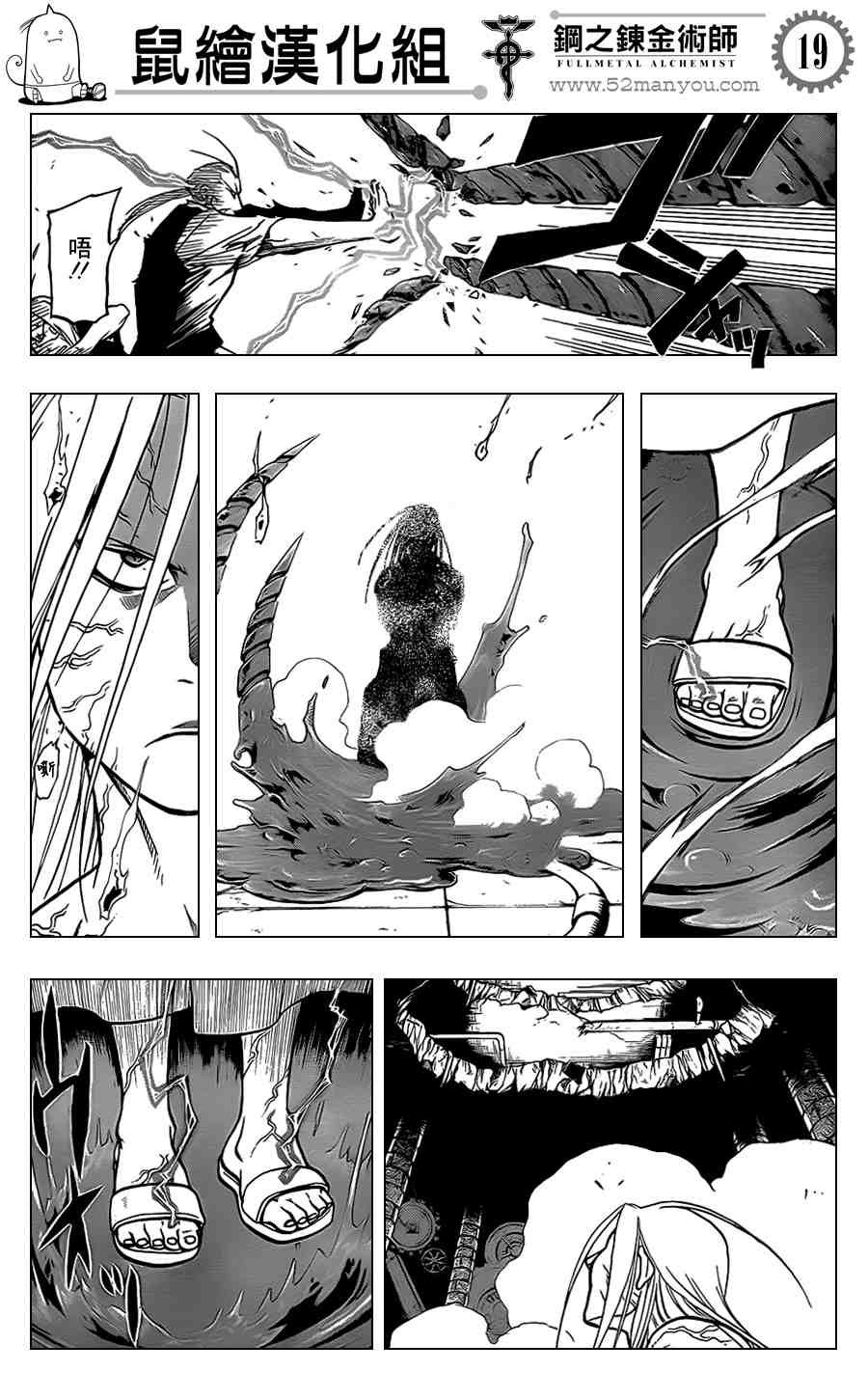 第106话