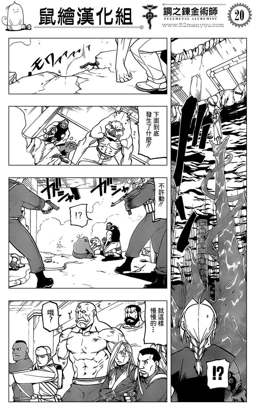 第106话