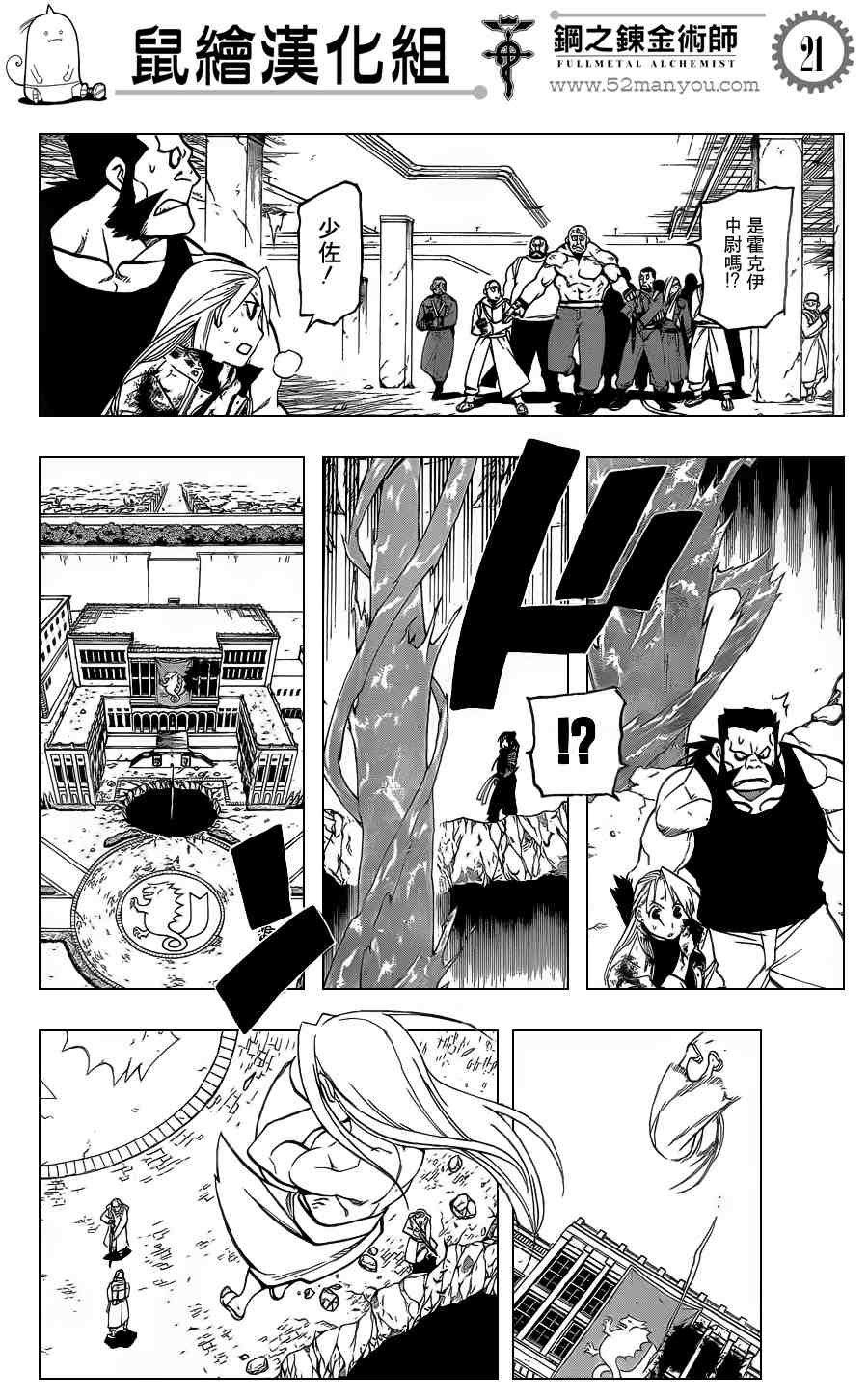 第106话