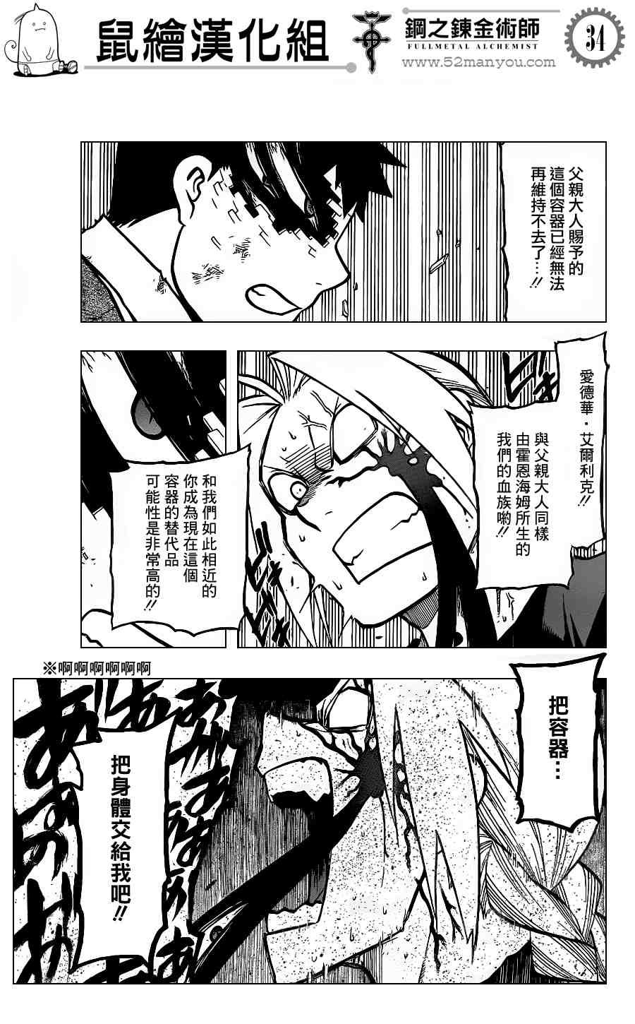 第106话