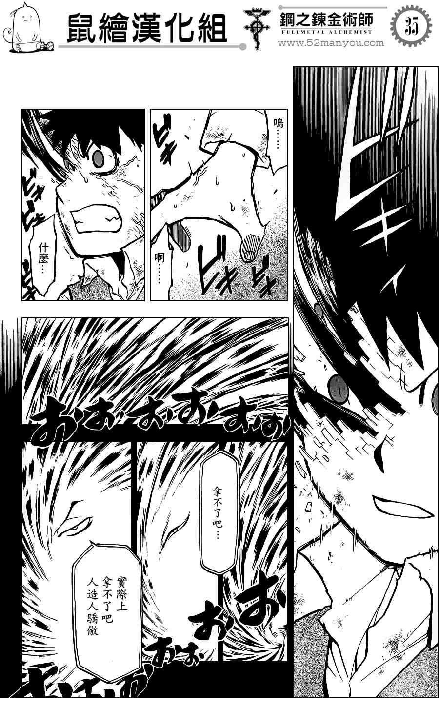 第106话