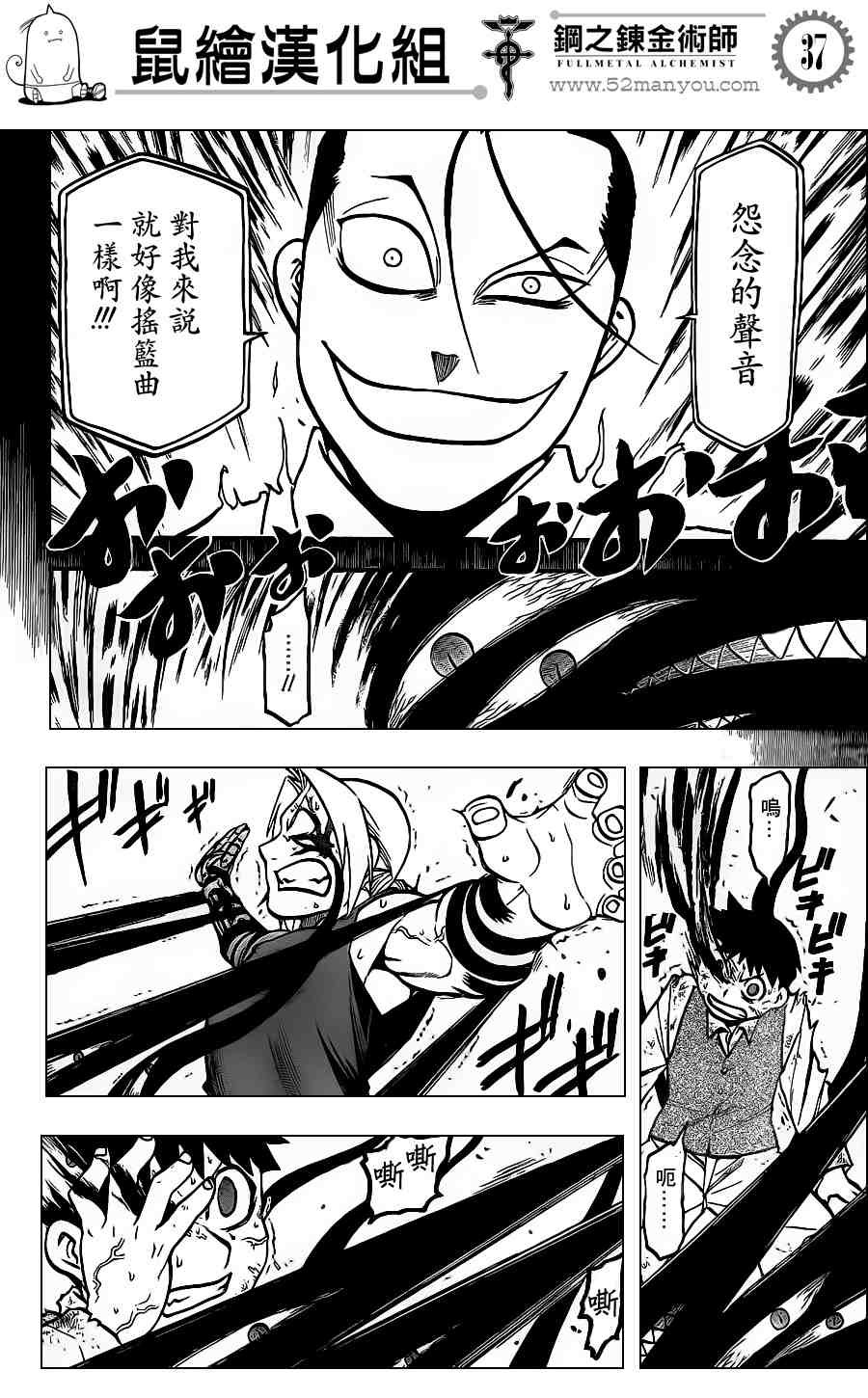 第106话