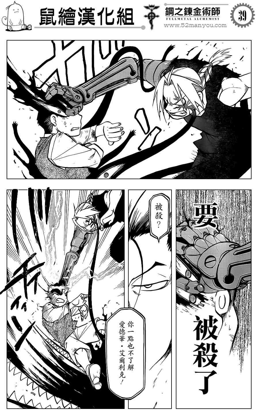 第106话