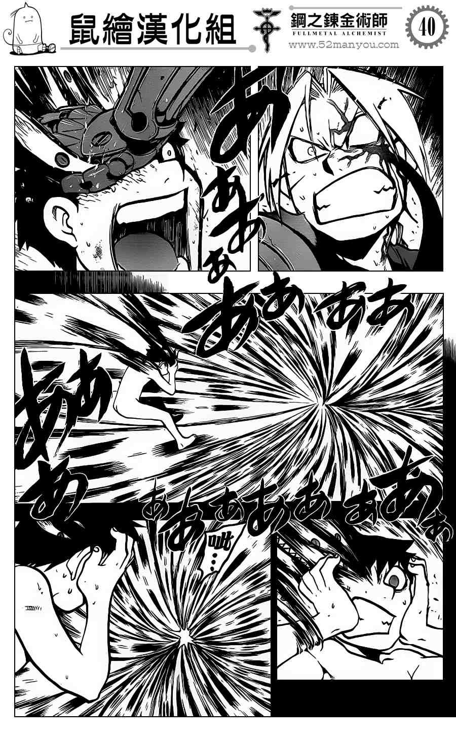 第106话