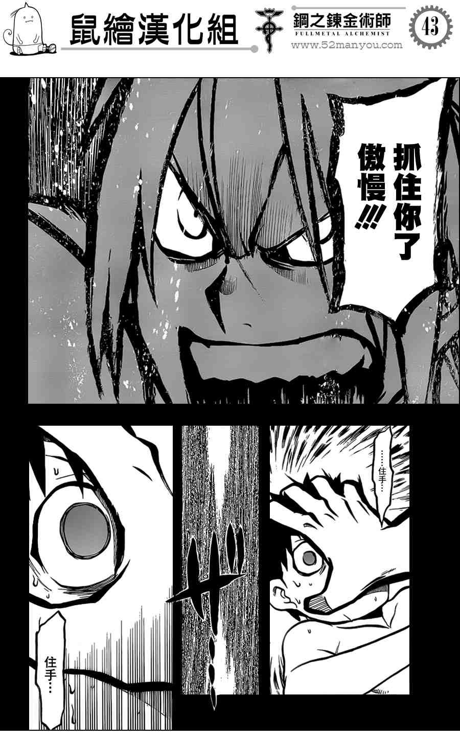 第106话