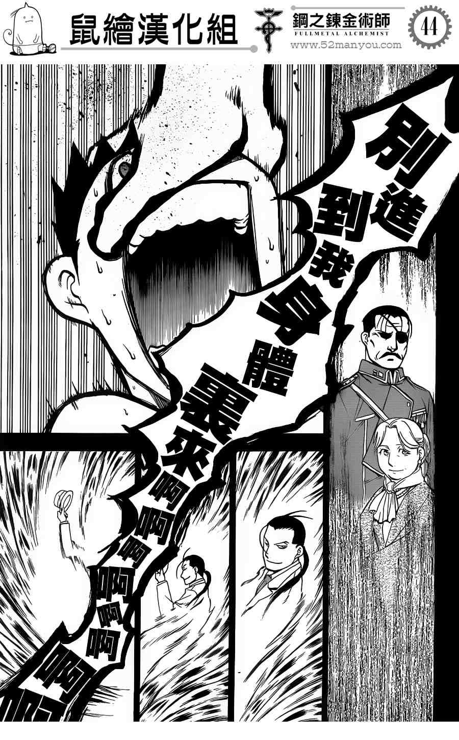 第106话