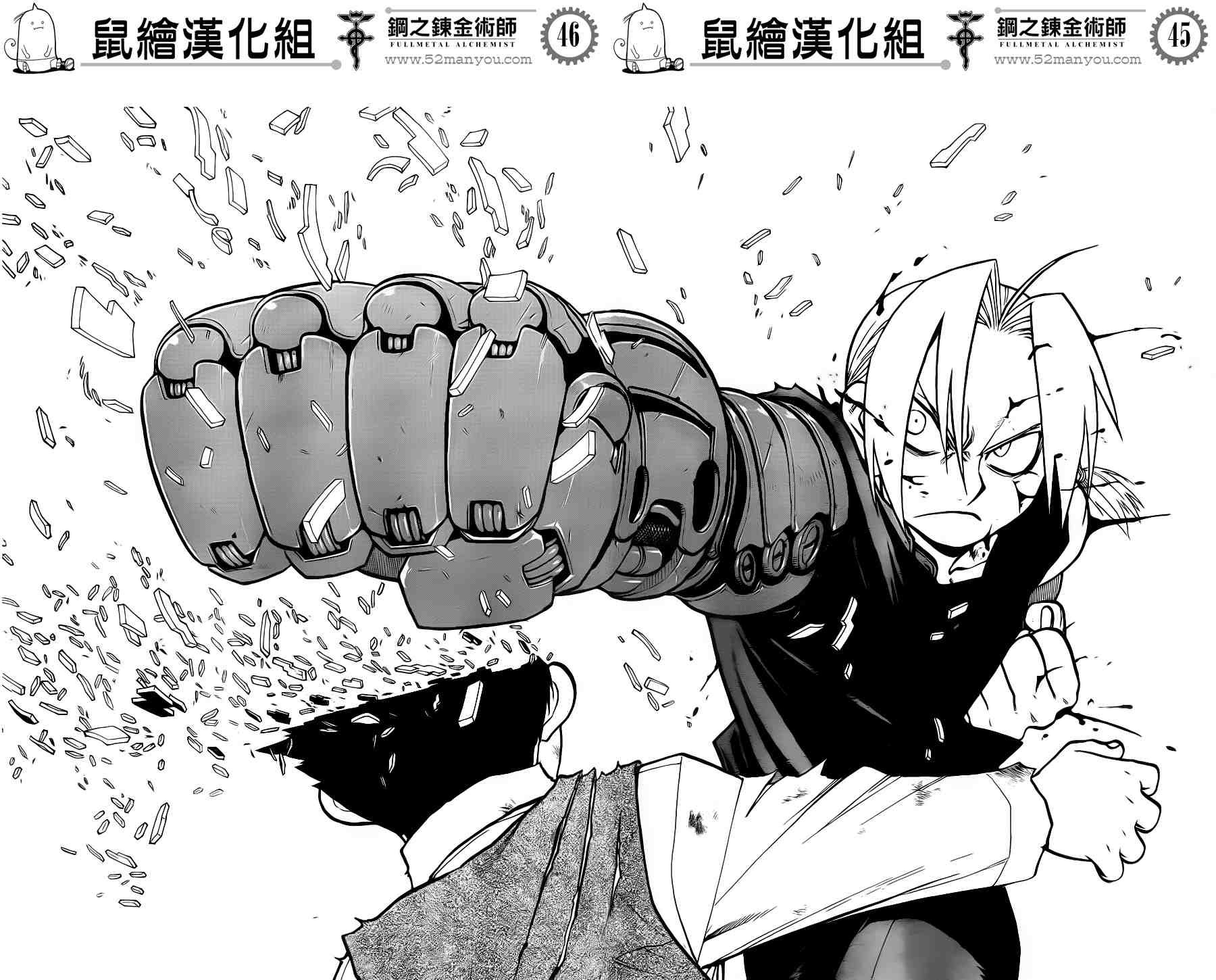 第106话