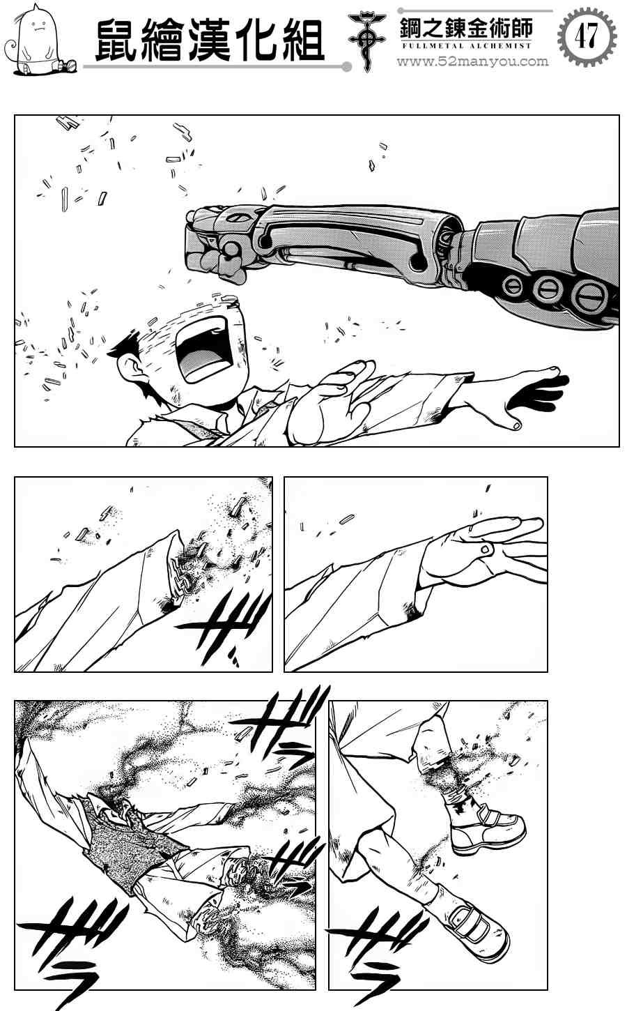 第106话