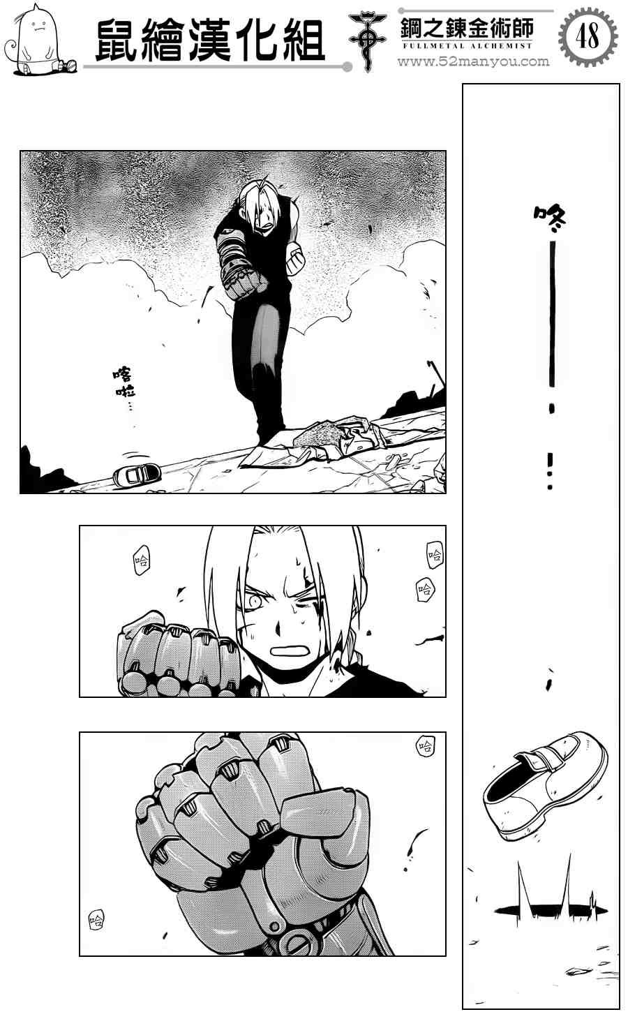 第106话