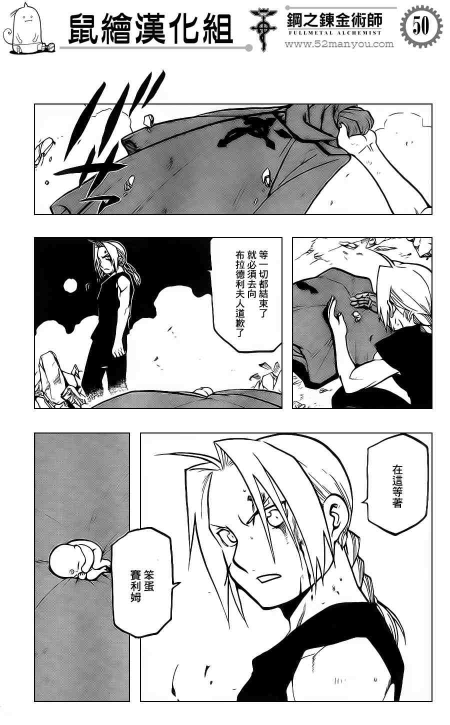 第106话