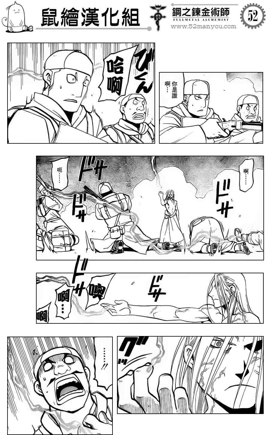 第106话