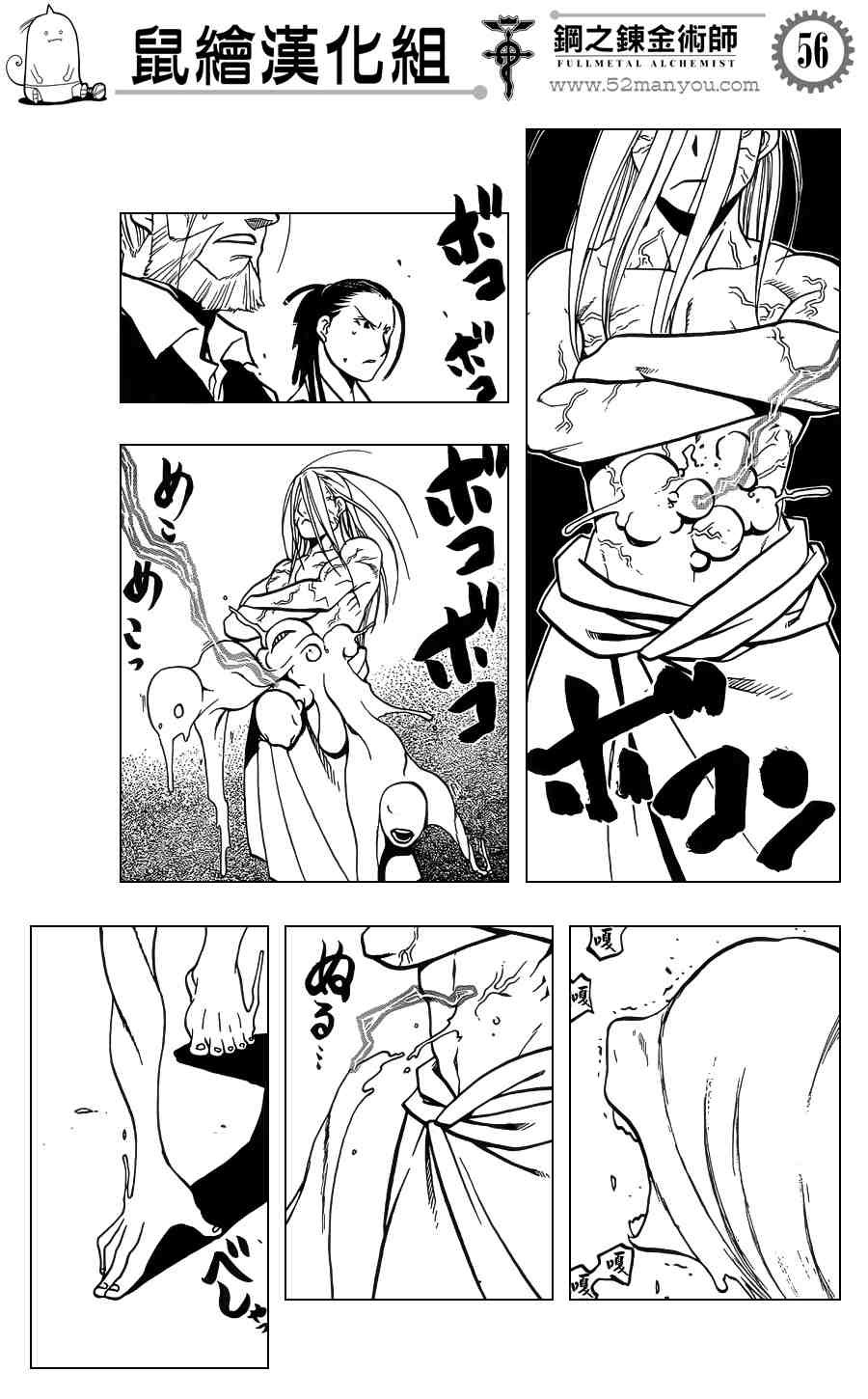 第106话