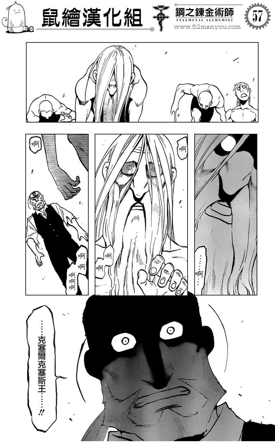 第106话